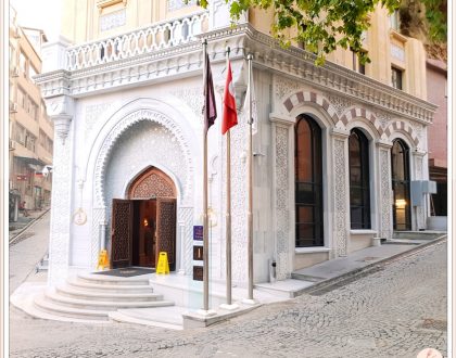 Ajwa Hotel Sultanahmet Istanbul